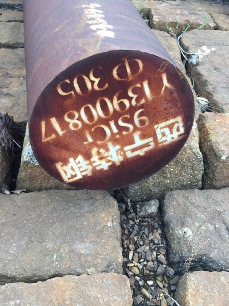 芝罘9CrSi工具钢