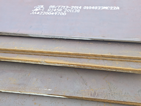 芝罘容器板-Q245R