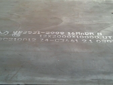 芝罘压力容器板